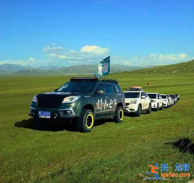 呼倫貝爾草原5日游多少錢,呼倫貝爾草原5日游路線? 呼倫貝爾草原5日游多少錢,呼倫貝爾草原5日游路線?