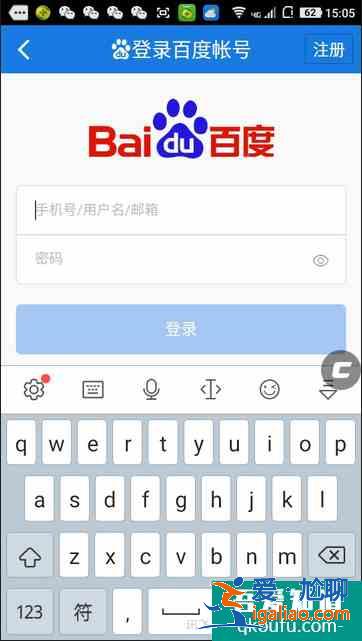 什么app可以定位別人的手機位置？