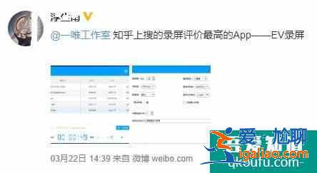 電腦錄屏用什么軟件？推薦一款好用的電腦錄屏軟件？