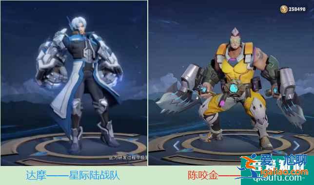 王者榮耀S23賽季戰令皮膚曝光，程咬金米萊迪喜提新衣服？