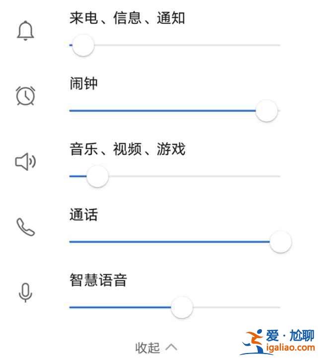 高德地圖導航怎么沒聲音？