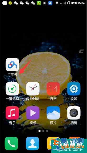 什么app可以定位別人的手機位置？