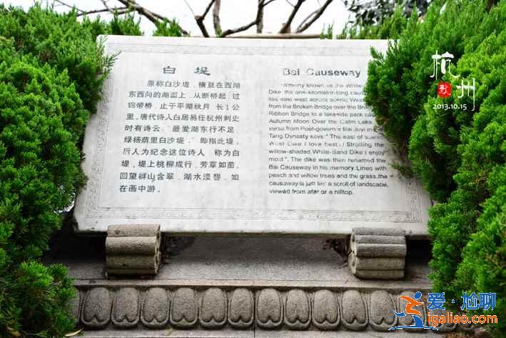 杭州二日游怎么玩，杭州二日游最佳線路推薦？