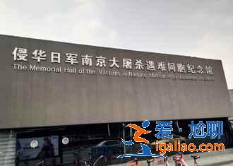 端午節(jié)南京周邊好去處，2019端午節(jié)南京周邊有什么好去處？