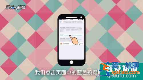 蘋果手機怎么信任軟件？蘋果手機如何設置信任應用？