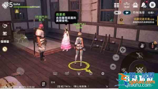 劍靈革命臺服上線時間? 劍靈革命臺服上線時間?