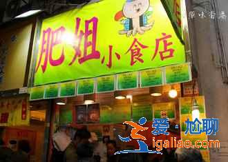 2019香港米其林餐廳匯總，美食控的福利！？