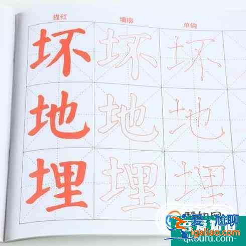 小學生如何學習毛筆書法？？
