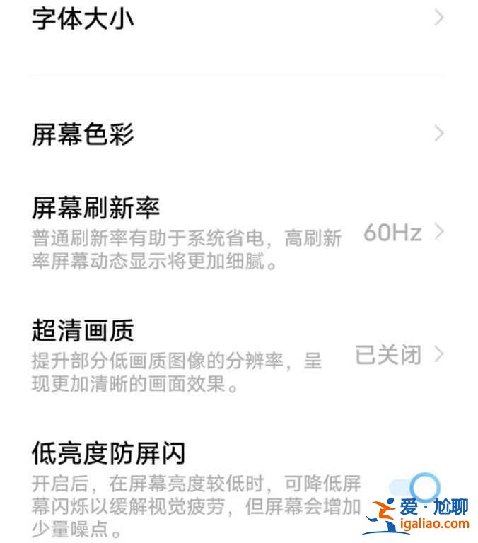vivo手機分辨率怎么設(shè)置? vivo手機分辨率怎么設(shè)置?