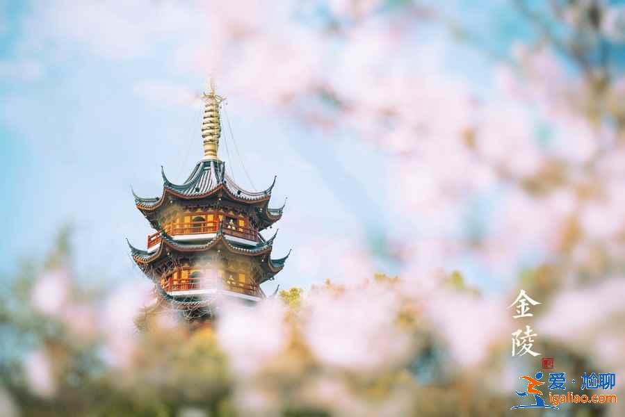 南京一日游打卡景點有哪些,南京一日游哪里好玩,南京一日游攻略? 南京一日游打卡景點有哪些,南京一日游哪里好玩,南京一日游攻略?