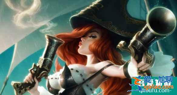 英雄聯盟路人局女槍打法攻略,為何職業賽場上不見女槍?? 英雄聯盟路人局女槍打法攻略,為何職業賽場上不見女槍??