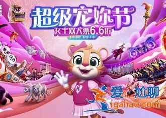 端午節(jié)廣州周邊游推薦,2019端午節(jié)去廣州周邊有什么好玩的? 端午節(jié)廣州周邊游推薦,2019端午節(jié)去廣州周邊有什么好玩的?