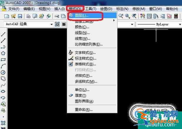 cad圖層怎么設置？