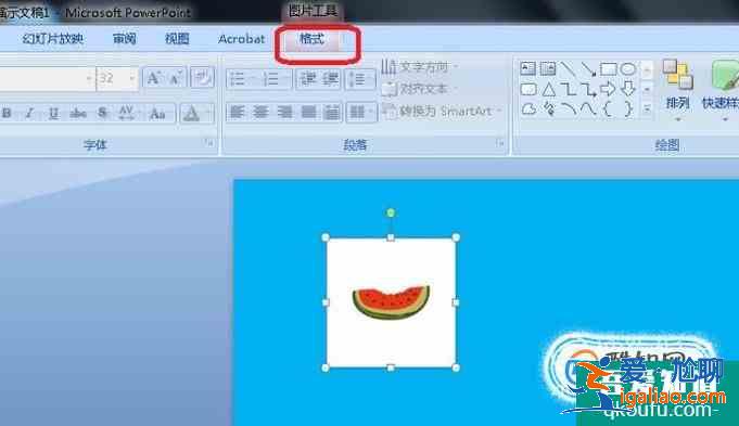 怎么將PPT中的白底圖片，白色部分變透明？？