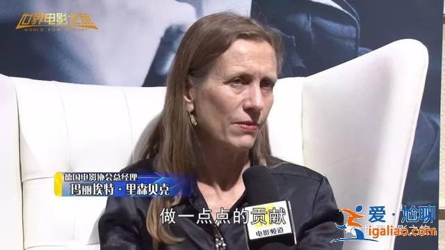 世界電影之旅 | 探秘德國影像傳奇