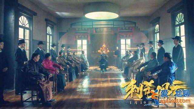 《刺殺風云》一代梟雄風采依舊,將民族愛國之義延續 《刺殺風云》一代梟雄風采依舊,將民族愛國之義延續