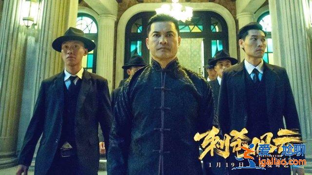 《刺殺風云》一代梟雄風采依舊,將民族愛國之義延續 《刺殺風云》一代梟雄風采依舊,將民族愛國之義延續