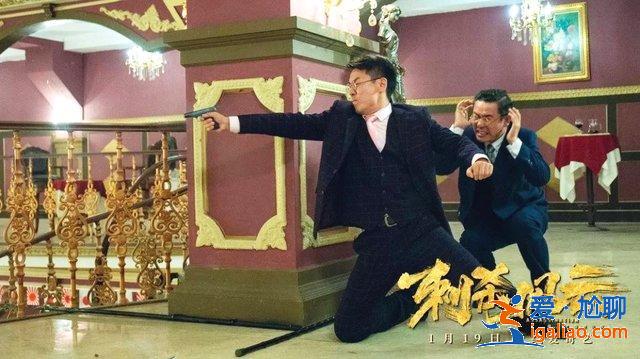 《刺殺風云》一代梟雄風采依舊,將民族愛國之義延續 《刺殺風云》一代梟雄風采依舊,將民族愛國之義延續