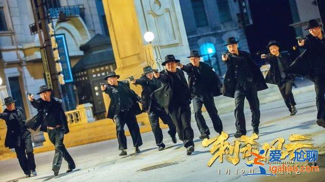 《刺殺風云》一代梟雄風采依舊,將民族愛國之義延續 《刺殺風云》一代梟雄風采依舊,將民族愛國之義延續