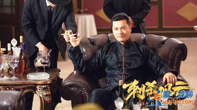 《刺殺風云》一代梟雄風采依舊,將民族愛國之義延續 《刺殺風云》一代梟雄風采依舊,將民族愛國之義延續