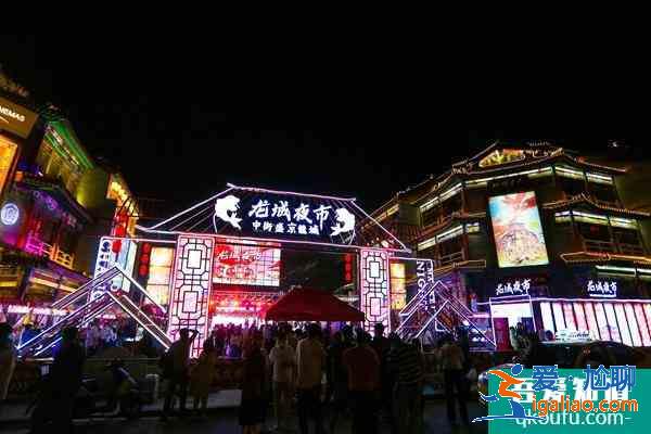 沈陽中街有什么好玩的 這12個地方必去不后悔？