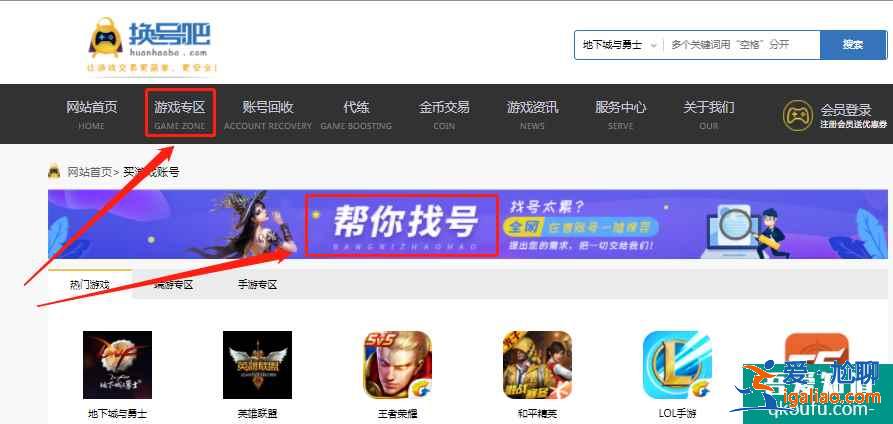 王者榮耀2021至尊寶下一次返場，限定至尊寶還會不會返場呢？