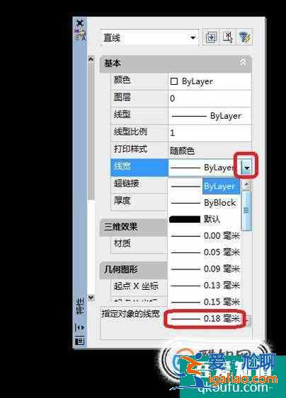 CAD怎么改變線條寬度？？