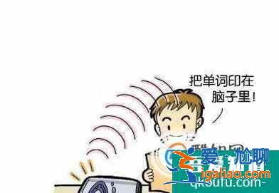 怎樣才能把英語學好？？