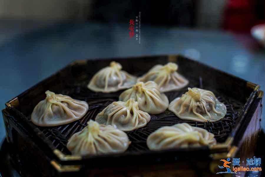 西安有哪些招牌美食，西安小吃去哪吃，西安特色小吃推薦？
