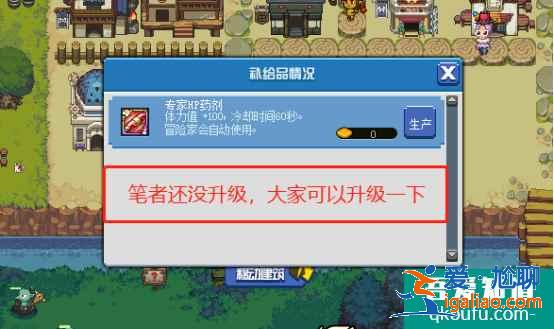 DNF像素勇士大作戰(zhàn)夏勒·弗茲怎么打？其范圍傷害直接秒殺？