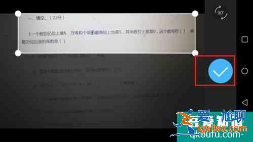 作業幫在線拍照解題  作業幫在線拍照解題方法介紹？