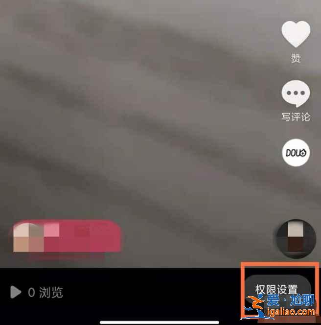 抖音用戶評論功能怎么關(guān)？