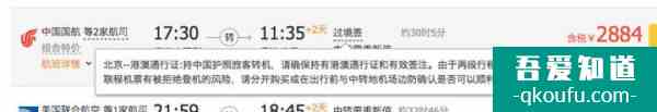 微信、支付寶這幾個少有人知的功能，能讓你在旅行時省錢又省心？