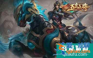王者榮耀2021五虎將皮膚什么時候返場，武圣神威返場時間？
