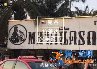 曼谷最好吃的冬陰功是哪家，曼谷哪家冬陰功最正宗？
