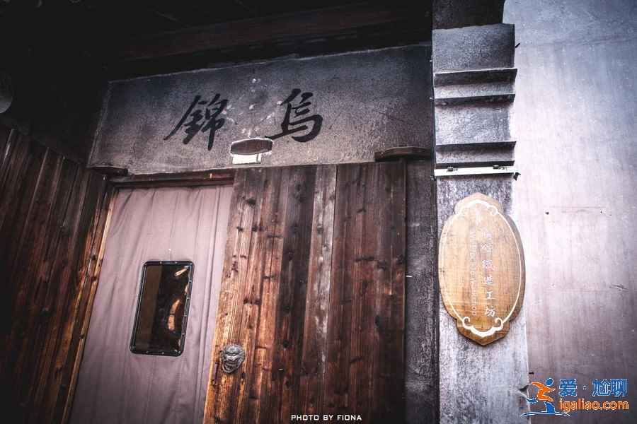到了烏鎮可以買些什么，烏鎮特色紀念品，烏鎮購物攻略？