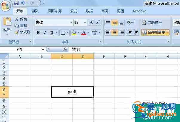 怎樣獲取EXCEL合并單元格快捷鍵?? 怎樣獲取EXCEL合并單元格快捷鍵??