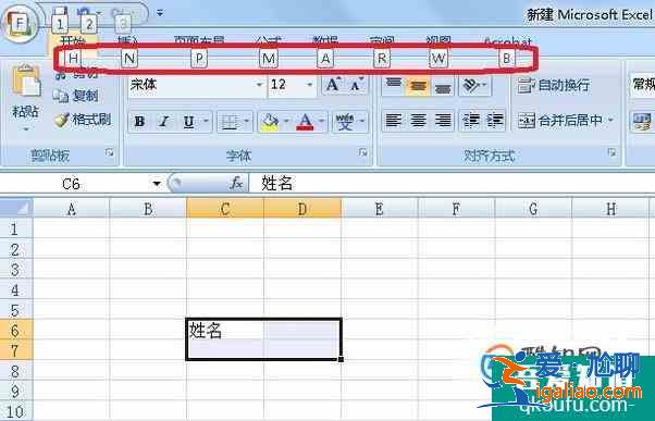 怎樣獲取EXCEL合并單元格快捷鍵?? 怎樣獲取EXCEL合并單元格快捷鍵??