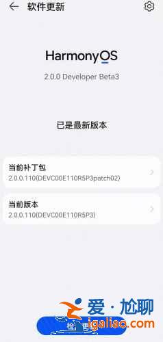 華為p40如何升級鴻蒙系統(tǒng)？