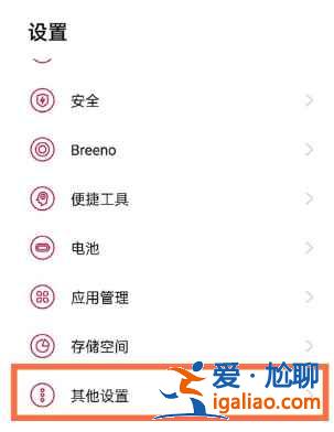 一加9R內存信息在哪顯示？