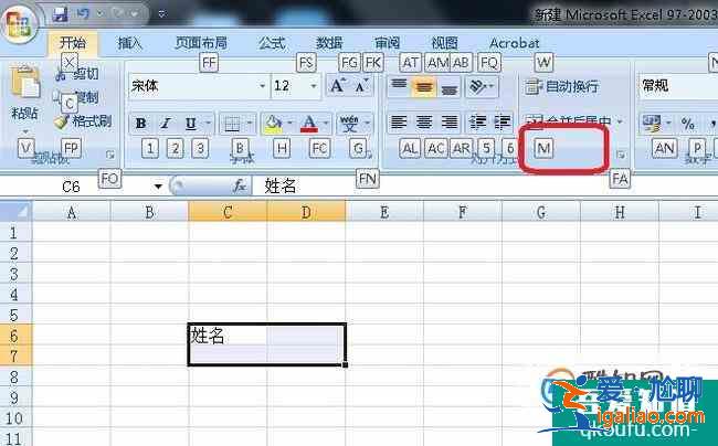 怎樣獲取EXCEL合并單元格快捷鍵?? 怎樣獲取EXCEL合并單元格快捷鍵??