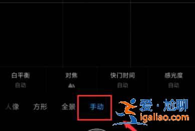 紅米K40游戲增強(qiáng)版星空要怎么拍？