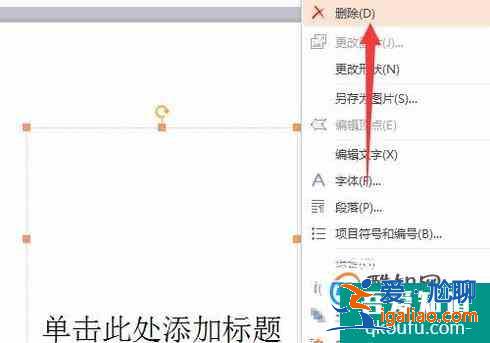 怎么利用PPT制作海報？？