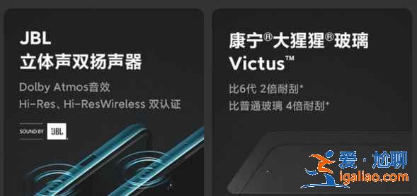 紅米note10pro和realme真我gtneo閃速版區別在哪？