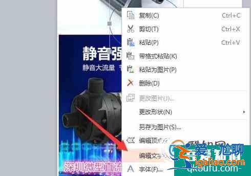 怎么利用PPT制作海報？？