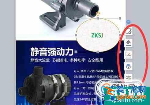 怎么利用PPT制作海報？？