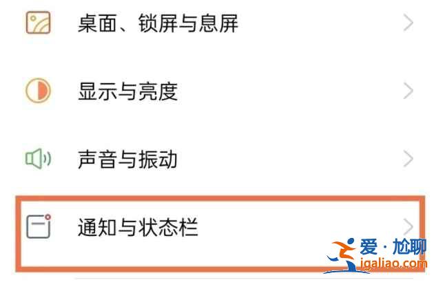 oppo手機電量怎么桌面顯示？