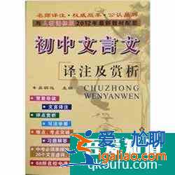 如何學習文言文？