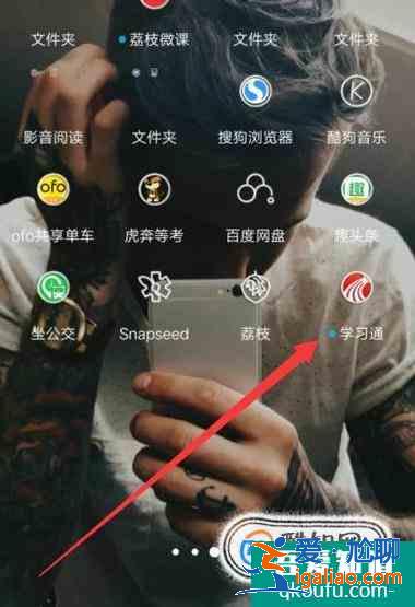 超星爾雅怎么觀看選課視頻？？