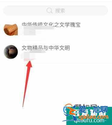 超星爾雅怎么觀看選課視頻？？